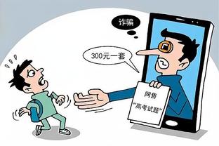 开云app体育官网入口在哪找啊截图3